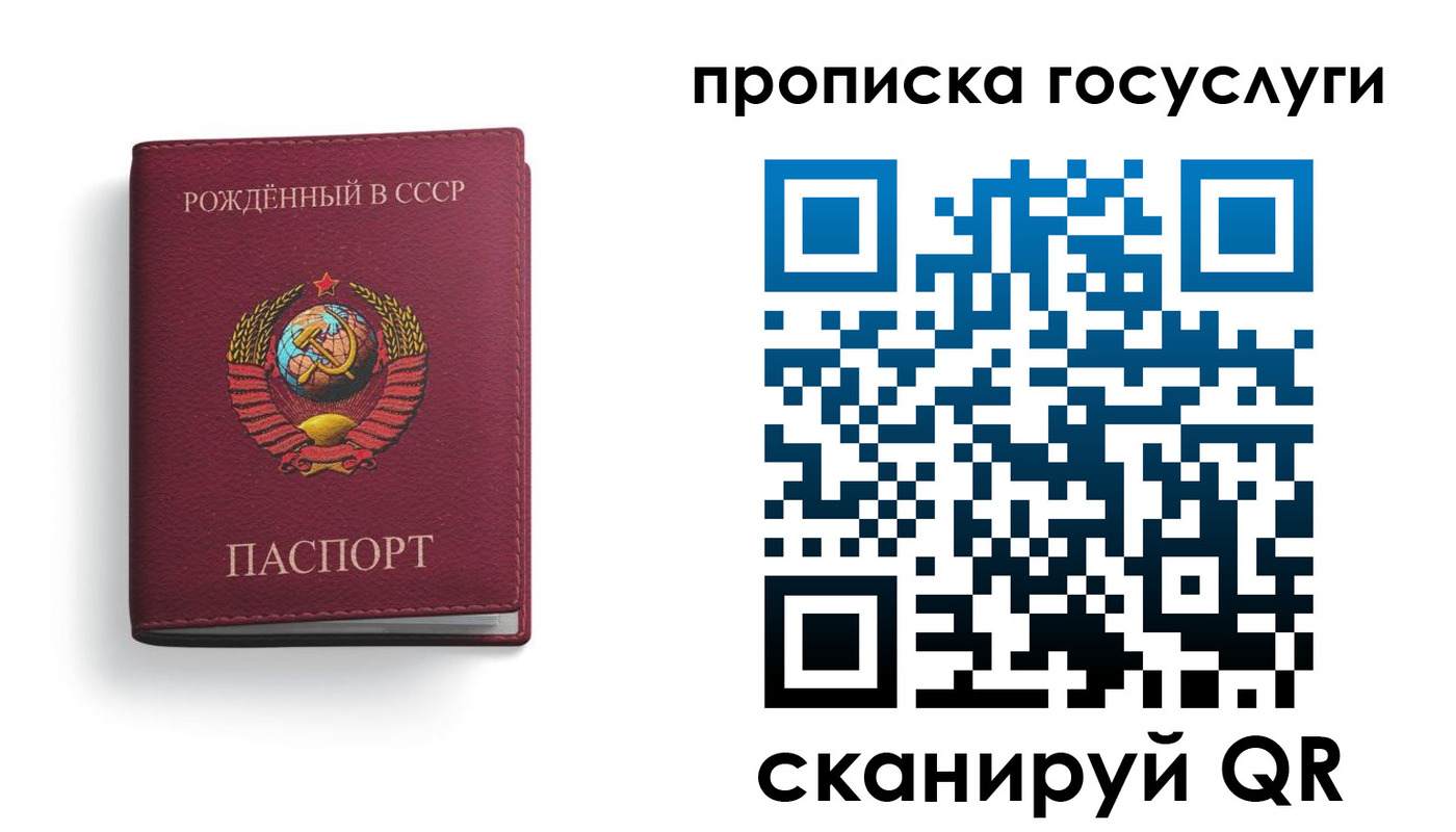 временная регистрация в Нерехте