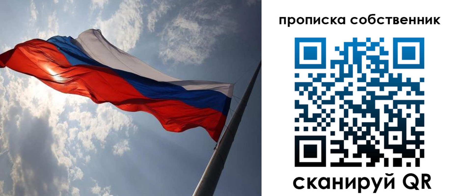 прописка иностранных граждан в Нерехте